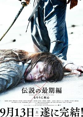 《山下是绝路山上是生门》海报